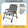 Silla Kermit acolchada portátil premium para camping al aire libre, picnics, bocetos, pesca, ocio y uso en el hogar, silla plegable