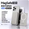 [Produto Original Oficial] Nova Bateria Externa Power Bank Magnético Ultrafino, Compacto, Portátil, Grande Capacidade, Adequado para Apple