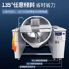 Fogão automático de indução Youchu para mexer e inclinar, panela de sopa com mexedor eletromagnético 30KW, sopa de açúcar cozida, mingau