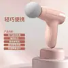 Mini Pistola de Masaje Fascial Portátil Recargable por USB para Relajación Muscular y Masaje Deportivo, Venta Directa del Fabricante, Regalo Personalizable con Logo