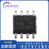 Nuevo Chip EEPROM Serial SPI AT25256B-SSHL-T SOIC-8 Original