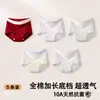 Calcinhas Femininas Plus Size Meninas Controle de Barriga Sem Costura Adolescente Antibacteriana Classe A Virilha 100% Algodão Tanga Feminina Venda por Atacado