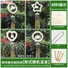 Campanilla de viento de madera de Año Nuevo Paquete de materiales DIY Hecho a mano Trabajo de manualidades para jardín de infantes infantil Colgante de campanilla de viento Creativo