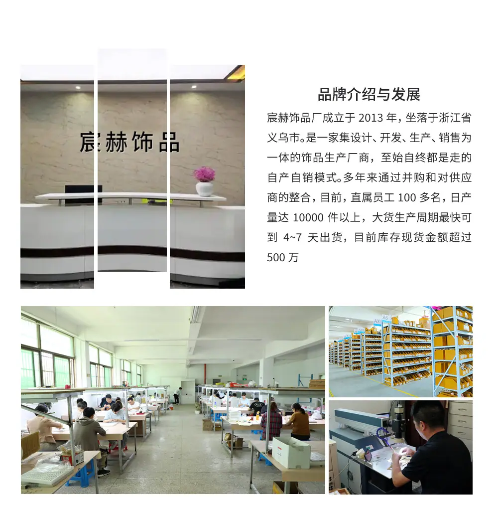 1688详情页尾部_01