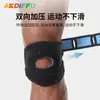 Venda Direta da Fábrica Joelheiras para Caminhada e Montanhismo ao Ar Livre, Tiras Patelares para Esportes, Proteção para os Joelhos Masculina e Feminina para Corrida e Escalada