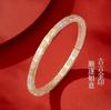 Pulseira Anel de Mobius Dourado de Alto Padrão Retro 2025 para Homens e Mulheres, Pulseira Aberta com Palavras Auspiciosas para Presente