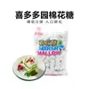 Xiduo algodón de azúcar blanco 1kg sabor original turrón casero turrón turrón leche azufaifo crujiente de copo de nieve materias primas para hornear al por mayor