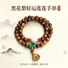 Popular Madera de Durazno Vieja de Taishan Pulsera de Loto de Doble Círculo de Buena Suerte de 8 mm para Hombres y Mujeres, Pulsera Artesanal Cultural, Suministro para Transmisión en Vivo