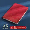 Cuaderno A5 Ganso Salvaje Vuela al Sur Tendencia Nacional Piel Suave Sin Hebilla Piel de Oveja Libro de Registro para Oficina Corporativa Se Puede Imprimir Logo