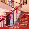 Decoração de Corrimão de Escada Guirlanda de Casamento Arranjo de Guarda-Corpo de Varanda de Local de Casamento Fita com Palavra Feliz Conjunto de Decoração para Quarto de Casamento