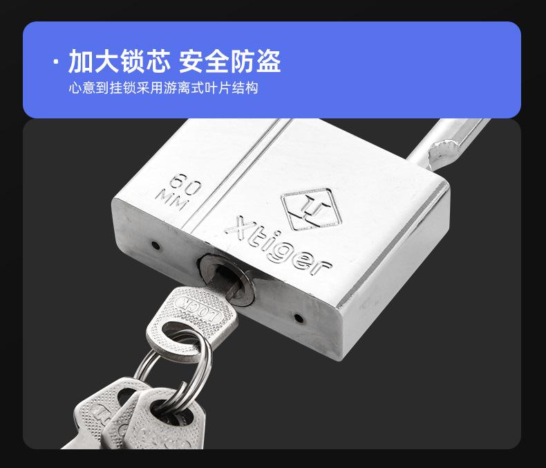 白钢锁详情页_06.jpg