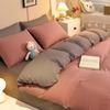 Juego de cuatro piezas de algodón lavado de color sólido, kit de cama de dos piezas con lijado engrosado, juego de tres piezas para dormitorio de estudiantes, sábana, funda nórdica