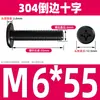 Tornillo de Acero Inoxidable 304 Negro Cabeza Plana Avellanada Phillips Tornillo de Cabeza Plana Perno M2M3M4M5M6M8M10