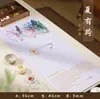 Lanzhai Guofeng fieltro pad caligrafía y pintura mouse pad caligrafía y pintura pad creativo marea nacional antiguo caligrafía escritura pad borde bloqueado engrosado