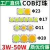 Chip LED COB 3W 5W 10W 12W 15W 2011 2820 1917mm placa de lámpara chip flip fuente de luz COB