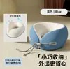 Almohada en Forma de U Moderna Simple de Espuma Viscoelástica de Fibra Química Almohada Portátil de Soporte para Cuello de Avión de Rebote Lento Reposacabezas de Seda de Hielo Bolsa de Almacenamiento en Forma de U
