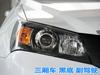 Cubierta de faro de coche es adecuada para Emgrand EC718EC715EC7-RV sedán hatchback máscara de carcasa de faro