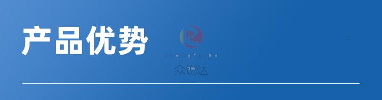 未标题-1-zhongwen_06.jpg