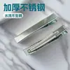 Nuevo Clip Cuadrado de Acero Inoxidable 304 Engrosado Tipo Pico de Pato, Lavable y Libre de Óxido, Accesorios para Pasadores DIY