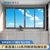 Casa de Autoconstrucción Cocina Baño Ventana Corrediza de Aleación de Aluminio Sellada de Tres Rieles Balcón Ventana Corrediza de Vidrio de Piso a Techo Marco Extremadamente Estrecho