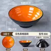 Tazón acanalado de melamina, tazón de ramen imitación porcelana, tazón para fideos de arroz y wontons, tazón de plástico para sopa de res con fideos, tazón grande para hot pot picante para uso comercial