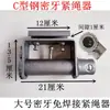 Tensor de Cuerda Engrosado para Coches y Camiones, Tensor de Alambre de Hierro Soldado, Dispositivo de Tensado de Cuerda, Herramienta de Amarre de Cabrestante