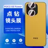 Adecuado para POCO X8 POWER: película protectora de cámara, vidrio metálico, sin daños, protector de píxeles, película para lente ojo de águila
