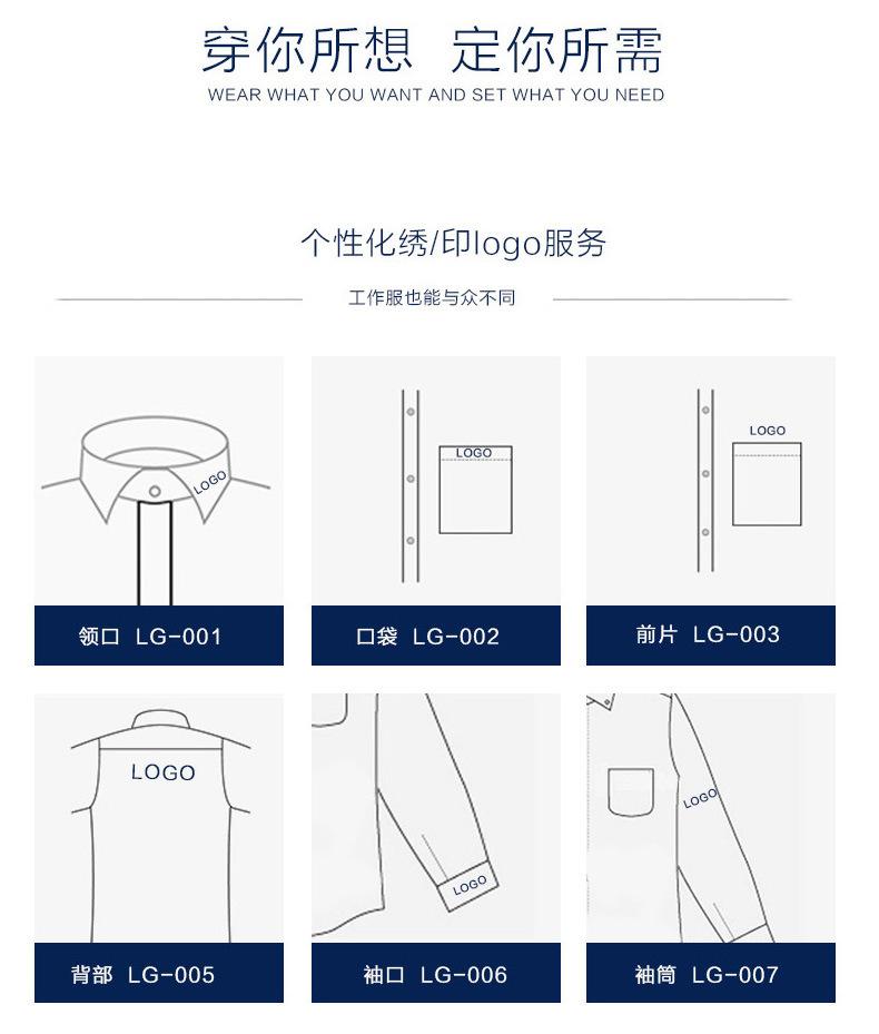 衬衫详情-其它款_03