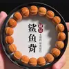 Pulsera de Cuentas Budistas de una Sola Ronda, Cuentas de Nogal Semilla Natural Cabeza de Mono, Cuentas Luminosas Espalda de Tiburón, Cuentas de Nogal Talladas a Mano, para Hombres y Mujeres, Venta al por Mayor