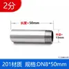 Tengxin acero inoxidable alambre único 50mm rosca conexión interna diente externo 304 tubería de agua 46 puntos 1 rosca externa unión corta para soldar