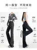 Pantalones casuales acampanados, nuevo estilo 2026, corte ajustado, versátiles, casuales y favorecedores para el trabajo, haciendo que las piernas parezcan más largas