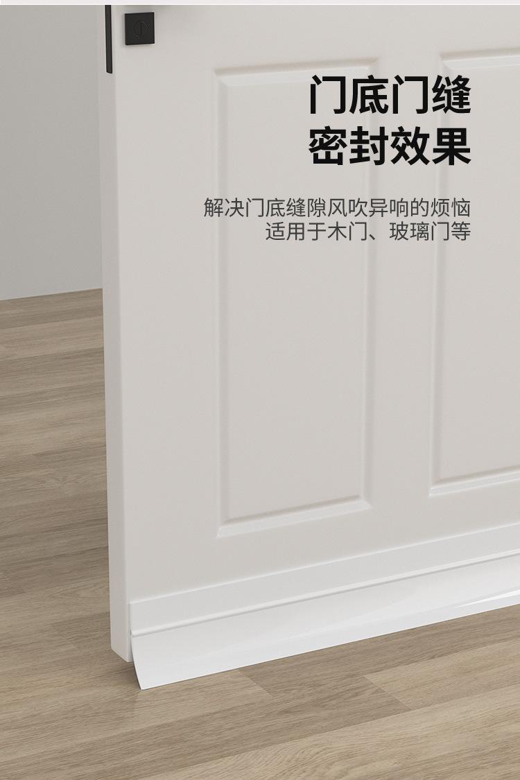 透明密封条_03