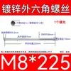 Varilla Roscada Hexagonal Exterior Extra Larga Galvanizada Tornillo Hexagonal Estándar Nacional Varilla de Tornillo para Pared Extra Larga Tornillo Largo M4M6