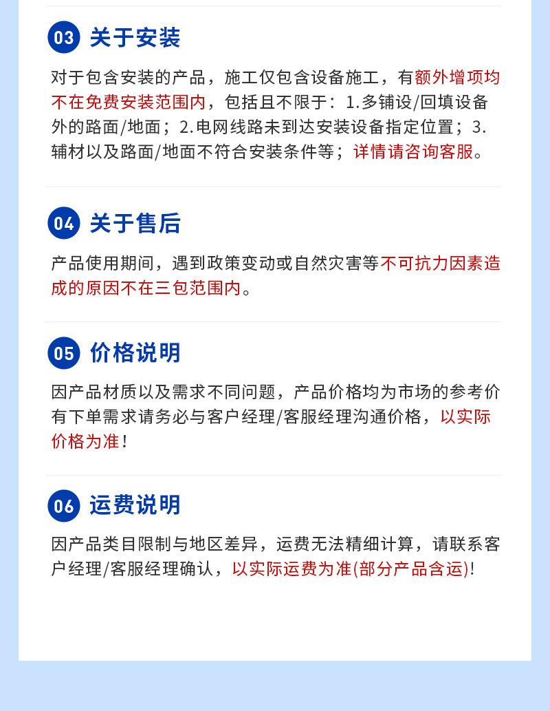 详情图片_15.jpg