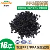 Partículas de Plástico PPS Negro Resistencia a Altas Temperaturas Alta Rigidez Piezas de Plástico de Ingeniería Materias Primas de Sulfuro de Polifenileno Modificado