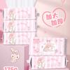 Merleti Toalha Descartável para Lavar o Rosto Autorizada Genuína Sanrio Pacote Familiar Toalha de Extração Toalha de Limpeza Especial para Salão de Beleza