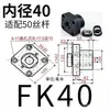Base de Soporte para Tornillo de Bola Soporte de Rodamiento para Máquina Herramienta CNC Base de Fijación para Tornillo Serie Bk/Bf/Ek/Ef/Ff