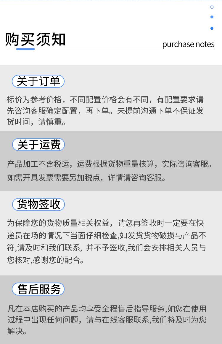 详情页_13.jpg