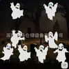 Tarjeta de Fantasma Luminosa de Halloween de Origen Transfronterizo Tarjeta para Fiesta en el Césped Tarjeta Decorativa Luminosa de Terror para Exteriores