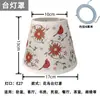Lámpara de Mesa Cubierta Cónica de Lino Accesorios Portalámparas E27 Pantalla de Lámpara Imitación Piel de Cabra Lámpara de Mesita de Noche Lámpara de Pared Lámpara de Pie Pantalla de Lámpara Tela