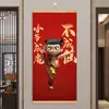 Pequeno Nezha Naohai Ao Bing Ao Guang Rei Dragão das Quatro Mares Papel de Parede Envolvente Pintura de Parede Sala de Estar Entrada Caixa de Relógio Pintura Decorativa