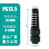 Conector de nailon resistente al agua Hongxiang, conector de cable metálico aislado e impermeable, curvatura fija PG7-M12