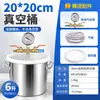 Máquina Desespumadora de Vacío Resina Epoxi Sellado al Vacío Desespumador Cubo Desespumador Pegamento AB Fabricación de Moldes de Silicona Cubo Desespumador de Vacío
