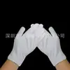 Guantes Blancos de Algodón Puro, Engrosados, Directo de Fábrica, Guantes de Algodón Blancos para Manualidades, Electrónica, Comercio Exterior y Uso de Etiqueta