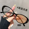 Nuevas Gafas de Moda Redondas Estilo Coreano de Alta Gama con Filtro Azul Montura Carey para Mujer Fotocromáticas Gafas de Sol Gafas sin Graduación al por Mayor