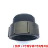 Accesorios Conector Válvula de Dispensación Barril Ton IBC Adaptador Extensión Plástico 1 Pulgada 6 Puntos 4 Puntos Grifo Válvula de Bola Caño de Agua