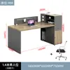 Escritorio de Oficina para Trabajadores de Oficina, Escritorio de Computadora Simple y Moderno para 2/4/6 Personas, Gabinete Alto, Escritorio Financiero, Escritorio para Personal