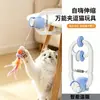 Bola de Brinquedo Inteligente para Gatos Que Evita Obstáculos Automaticamente e Acende Luzes, Brinquedo Auto-Entretenedor para Gatos, Brinquedo para Gatos de Exportação Transfronteiriça, Gadget para Alívio do Tédio
