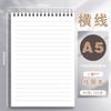 Caderno Sifang Partner Flip-Up Pp Espiral Espessado B5 Caderno para Exame de Admissão de Pós-Graduação Linha Horizontal A5 Caderno de Quadriculados Atacado