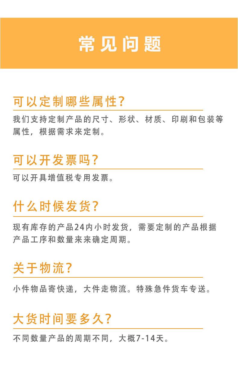 双面绒详情页_13.jpg